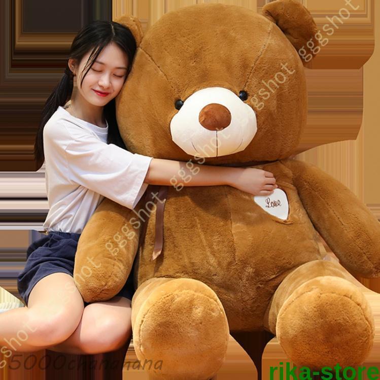 ぬいぐるみ 特大 くまさん/クマ/テディベア 可愛い熊 動物 大きい/巨大