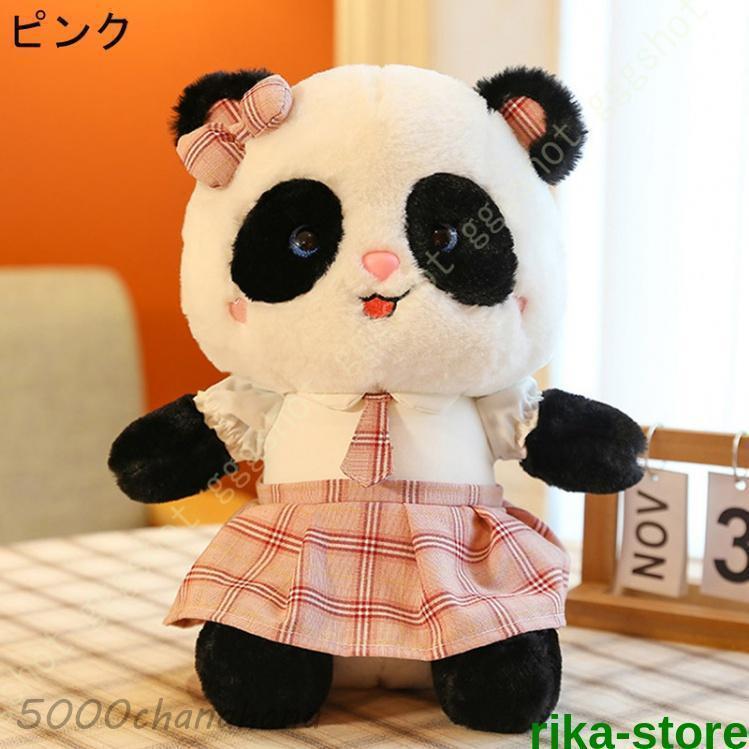 爆買 パンダ 抱き枕 もちもちぬいぐるみ 柔らかく 洗える 添い寝枕
