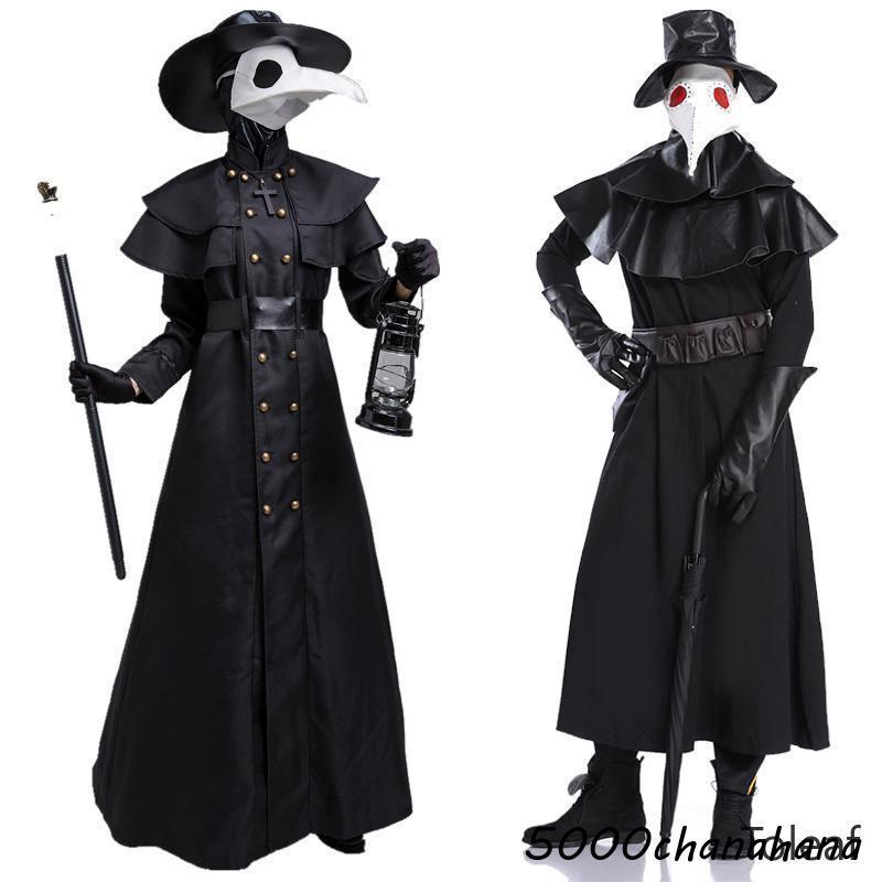ハロウィン ペスト医師 コスチューム 中世風 鳥医師 ペストマスク 衣装 疫病 ペストドクター 大人用 クリスマス パーティー 仮装 忘年会 ハロウィン】コスプレ ペスト医師 コスチューム 中世風 鳥医師 ペスト