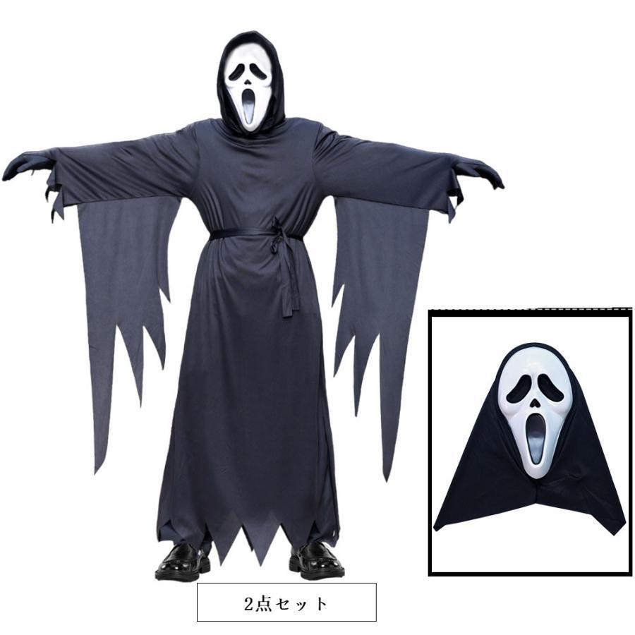送料無料】ハロウィン コスプレ衣装 グッズ 悪魔 骸骨 マスク おばけ