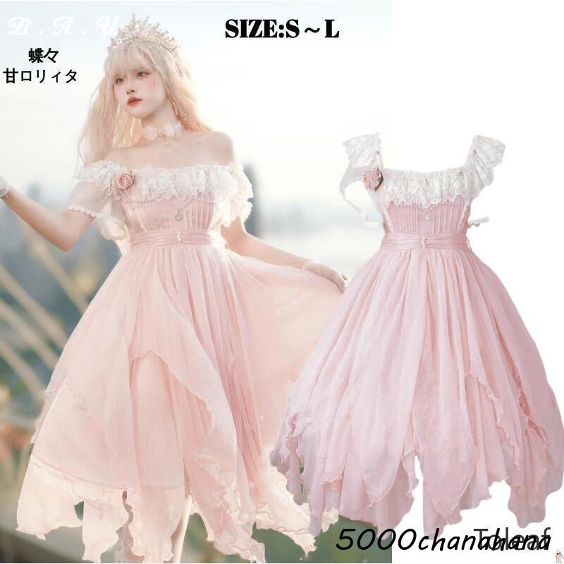 ロリータ ロリィタ ワンピース ピンク  ロリータファッション ロリィタファッション 半袖 クラシカル ゴシック 大人 ふわふわ レース レディース ハロウイン 仮 の商品画像