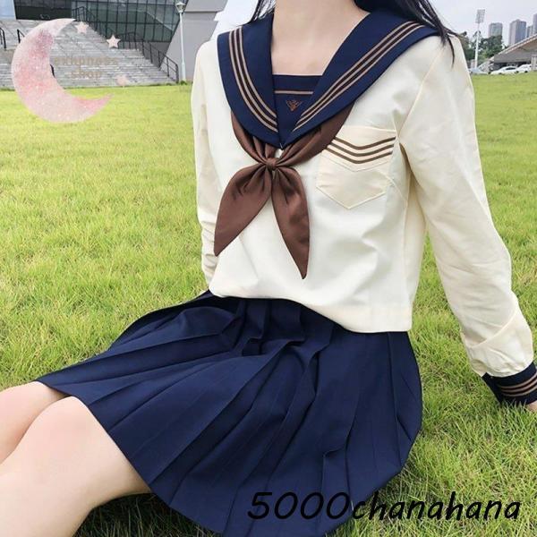ハロウィン】大きいサイズ JK制服 高校生 学生服 制服 セーラー服
