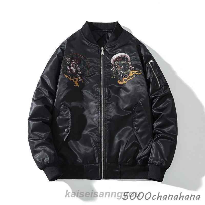 スカジャン メンズ 刺繍 サテン生地 和柄 2TYPE 中綿なし/あり 横須賀