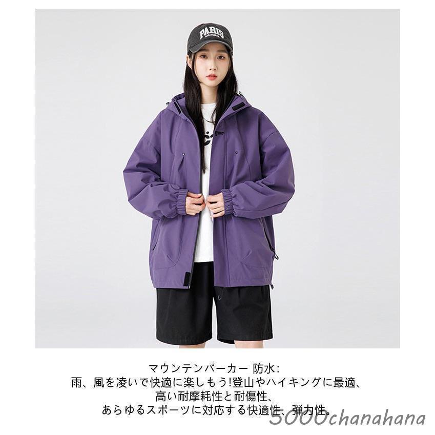 春 ウインドブレーカー アウトドア 冬 フード付き レディース 秋 防寒