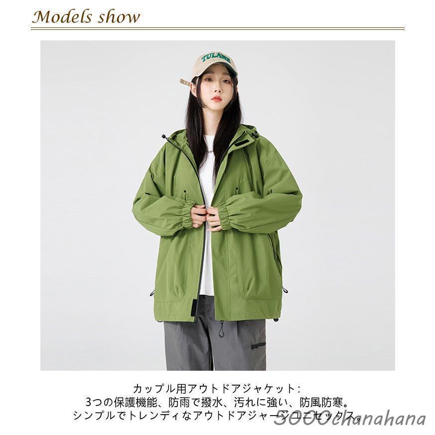春 ウインドブレーカー アウトドア 冬 フード付き レディース 秋 防寒