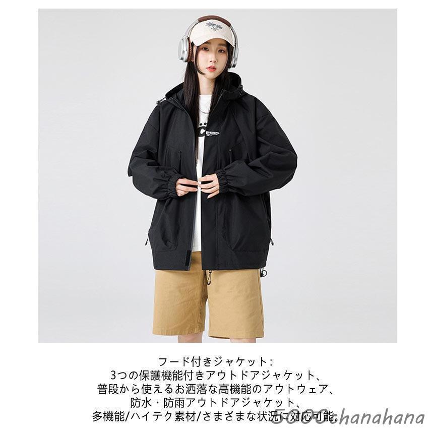 春 ウインドブレーカー アウトドア 冬 フード付き レディース 秋 防寒