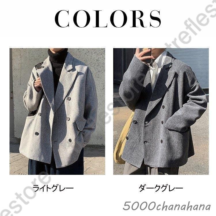 テーラードジャケット メンズ 秋冬 大きいサイズ 韓国ファッション レディース カップル おしゃれ アウター 無地 テーラード メンズ 秋冬 大きいサイズ 韓国ファッション レディース
