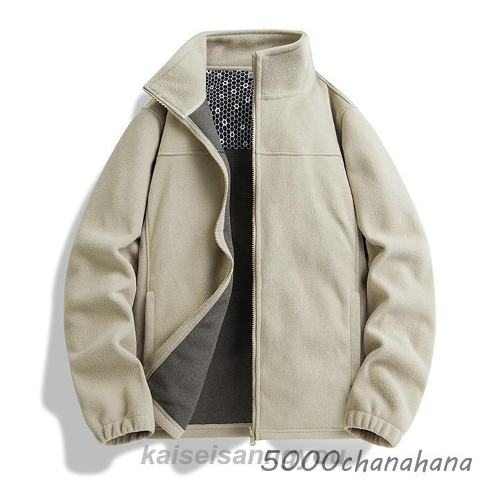 フリース メンズ レディース スタンドカラー フリース 無地 厚手 防寒着 フリース メンズ レディース スタンドカラー 無地 厚手 防寒着