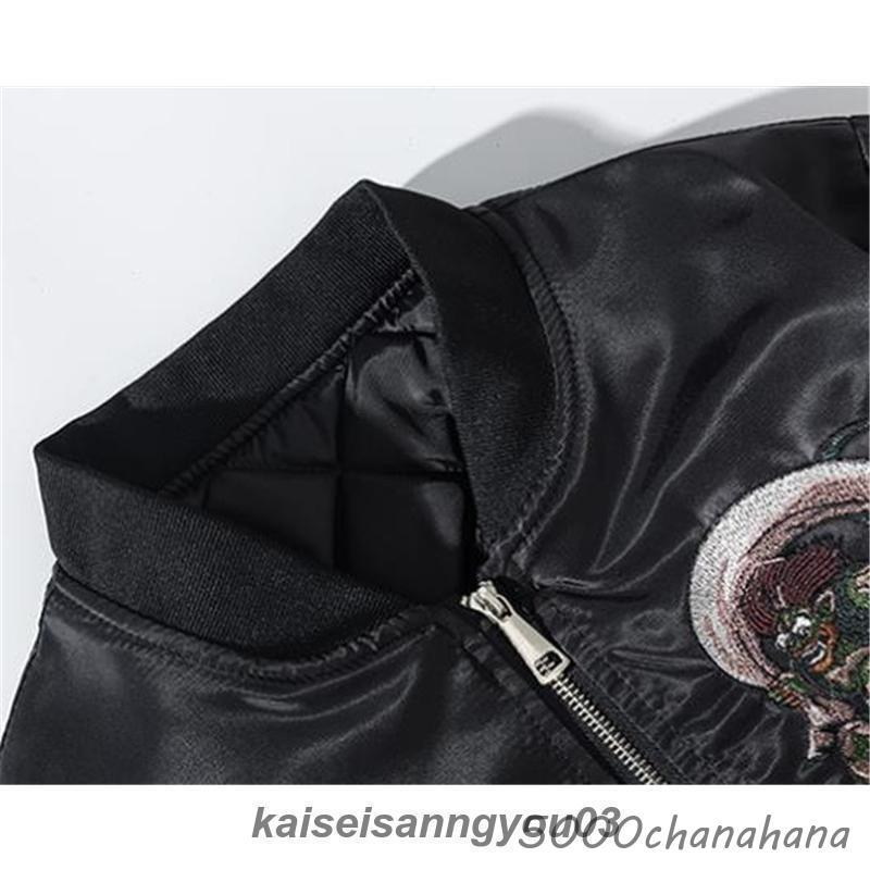 スカジャン メンズ 刺繍 和柄 鬼 龍 竜 アウター フライト サテン生地