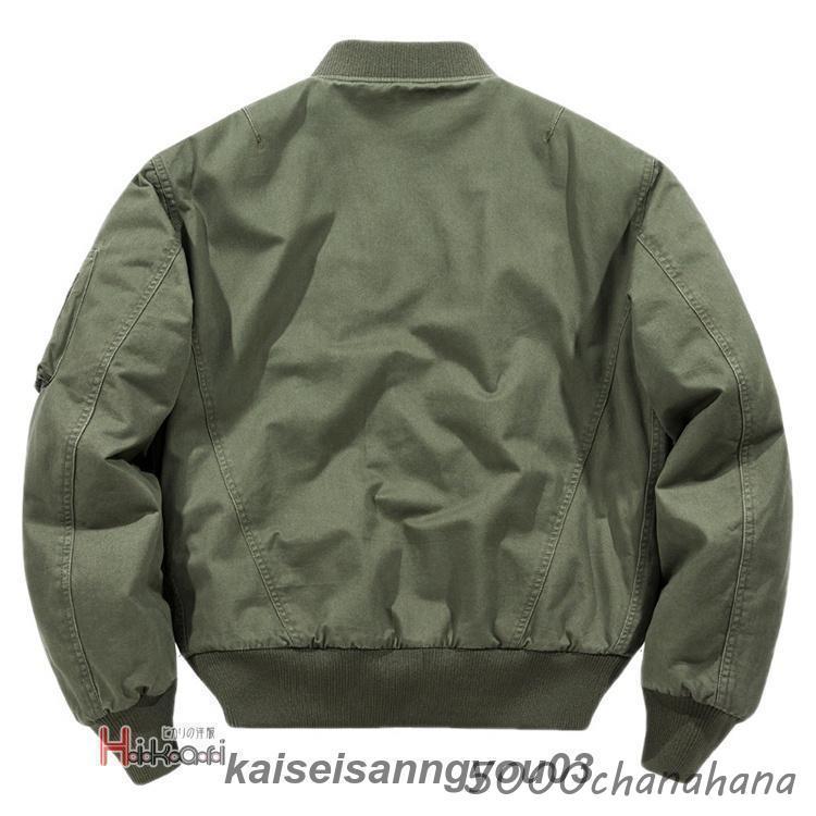 MA-1 メンズ 大きいサイズ ミリタリー フライト アウター 綿100％ 軍