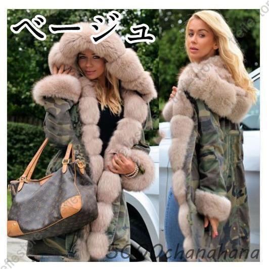 モッズコート ミリタリー スワローテール フェイクファー付き フード