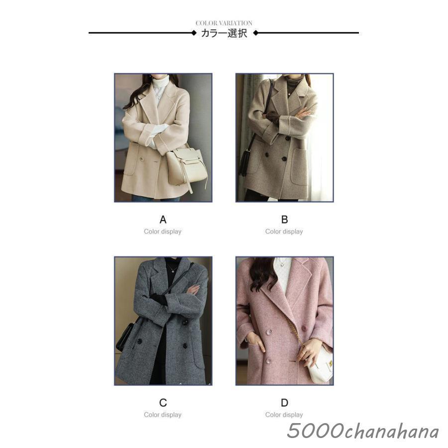 ピーコート Pコート レディースコート 秋冬 ラシャコート ショート