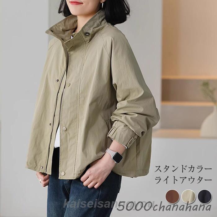 レディース 春 秋 コート スタンドカラー ショート丈 羽織り スプリングコート ショート 大きいサイズ 上着 コート ショート丈 レディース 春 秋 コート スタンドカラー ショート丈 羽織り