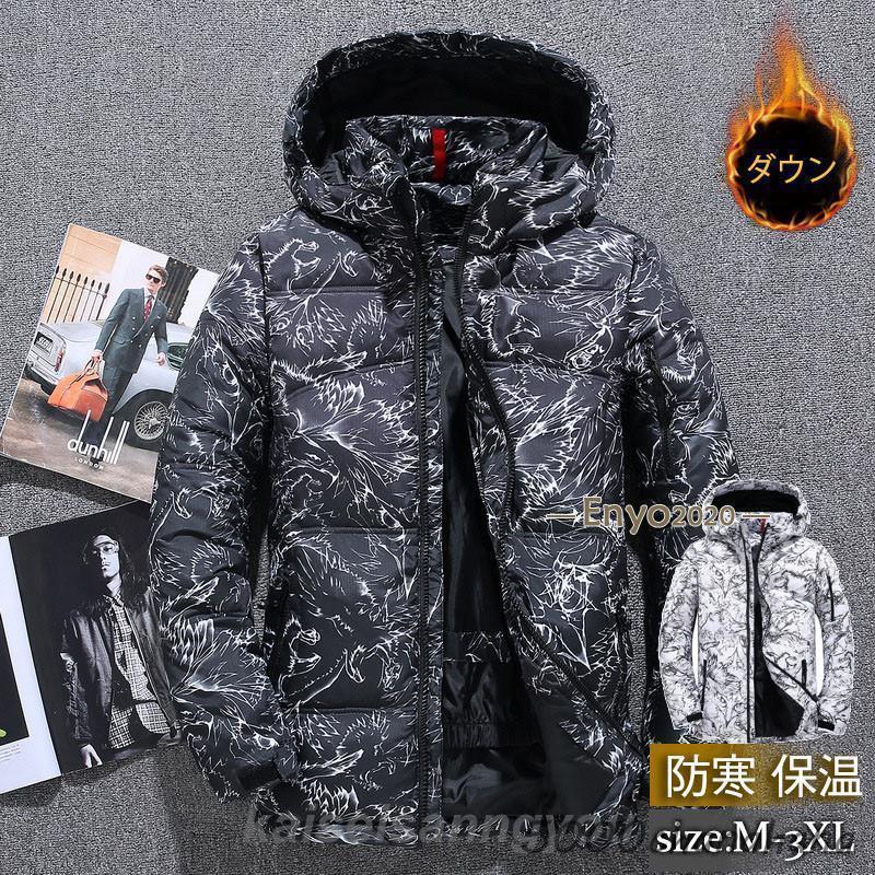 ダウンジャケット メンズ アウター フード付き ショート丈 コート ジャケット 総柄 カジュアル ゆったり おしゃれ 保温 かっこいい ファション ダウン メンズ アウター フード付き ショート丈 コート 総柄