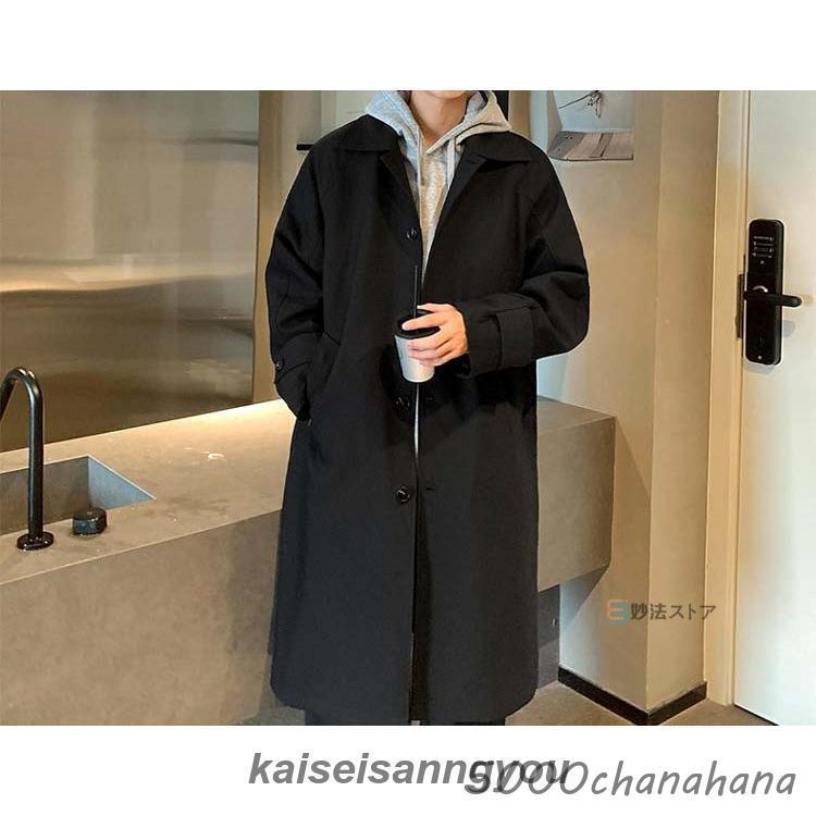 コート ステンカラーコート メンズ スプリングコート ロングコート