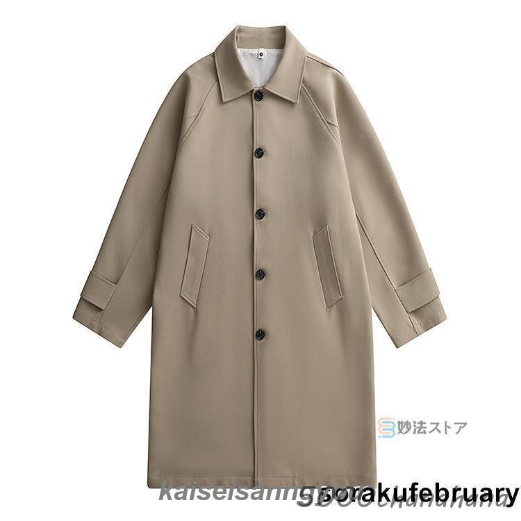 コート ステンカラーコート メンズ スプリングコート ロングコート