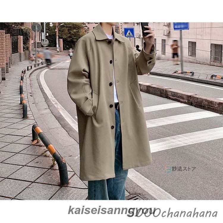 コート ステンカラーコート メンズ スプリングコート ロングコート