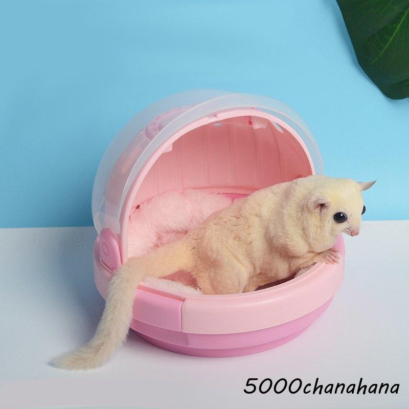 小動物用キャリーケース 小動物用ケージ クッション付き ハウス 