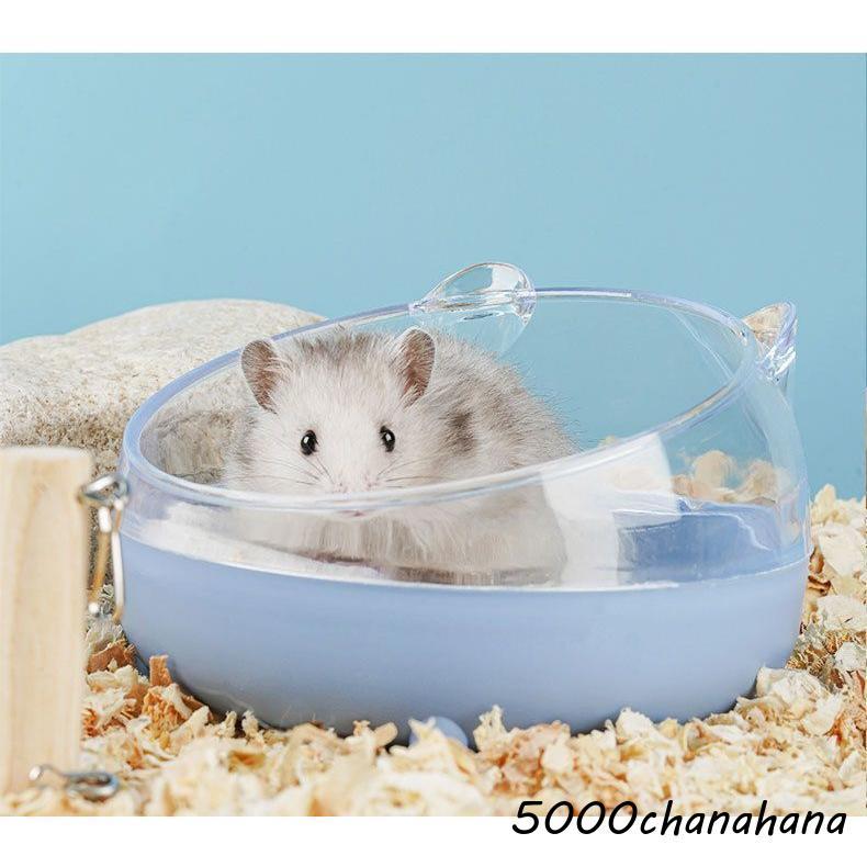 爆買 ハムスタートイレ 砂浴び容器 砂風呂 ハムスター 小動物用ハウス