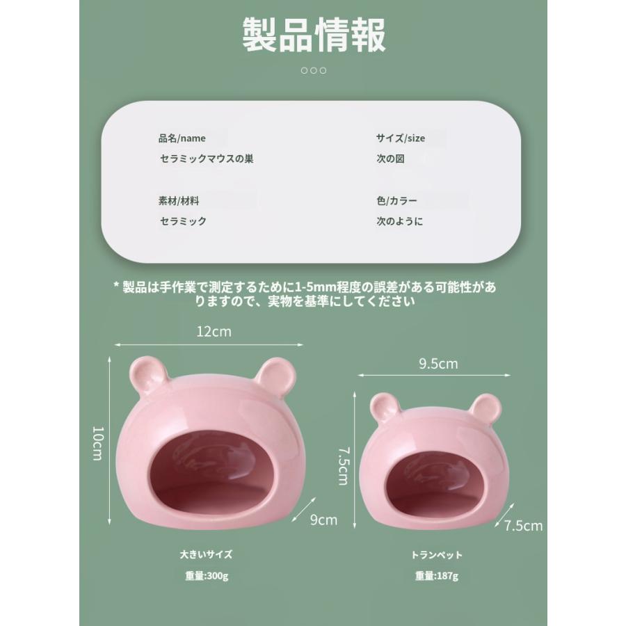送料無料】小動物用ハウス ペット用品 ペットグッズ ハムスター お家
