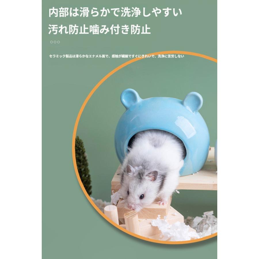 爆買 【送料無料】小動物用ハウス ペット用品 ペットグッズ ハムスター