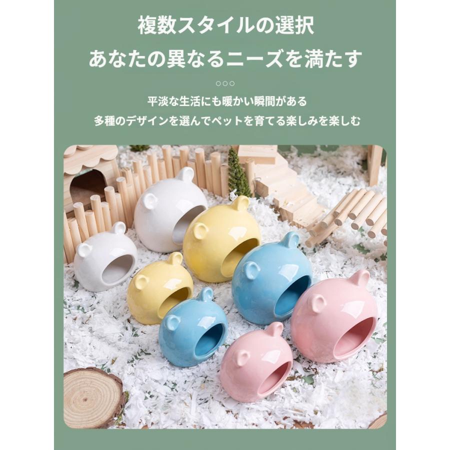 送料無料】小動物用ハウス ペット用品 ペットグッズ ハムスター お家