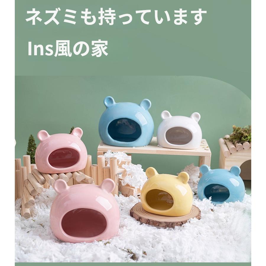 送料無料】小動物用ハウス ペット用品 ペットグッズ ハムスター お家