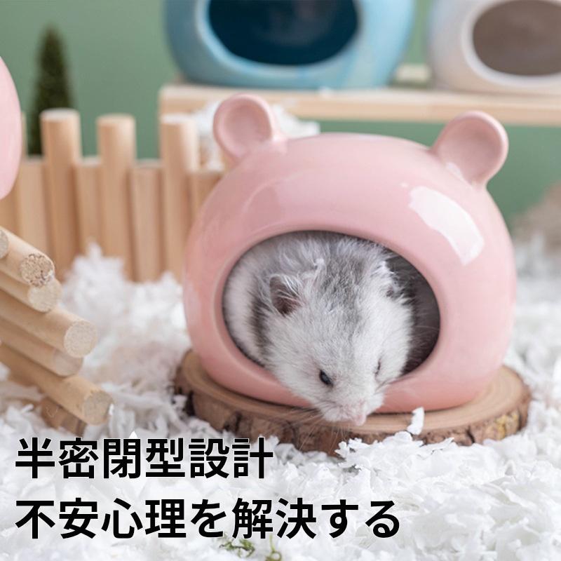 爆買 【送料無料】小動物用ハウス ペット用品 ペットグッズ ハムスター