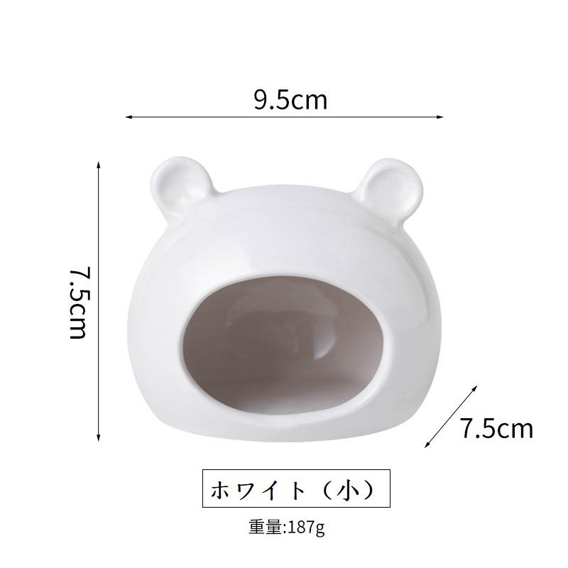 送料無料】小動物用ハウス ペット用品 ペットグッズ ハムスター お家