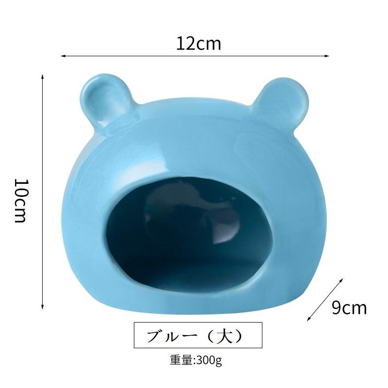 送料無料】小動物用ハウス ペット用品 ペットグッズ ハムスター お家