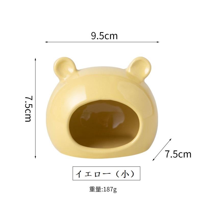 komi様オーダー　　ハムスターストラップ　　ペット　グッズ 送料無料】小動物用ハウス ペット用品 ペットグッズ ハムスター お家