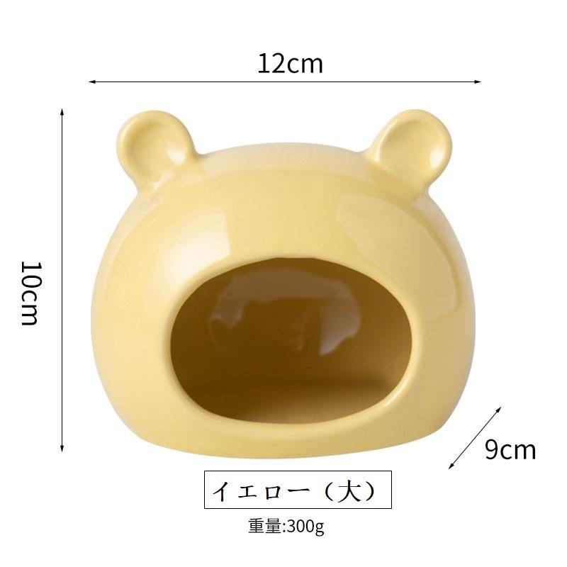 爆買 【送料無料】小動物用ハウス ペット用品 ペットグッズ ハムスター