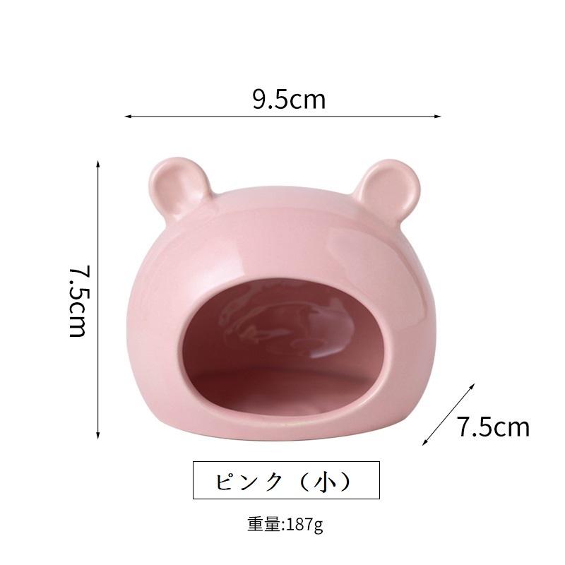 送料無料】小動物用ハウス ペット用品 ペットグッズ ハムスター お家