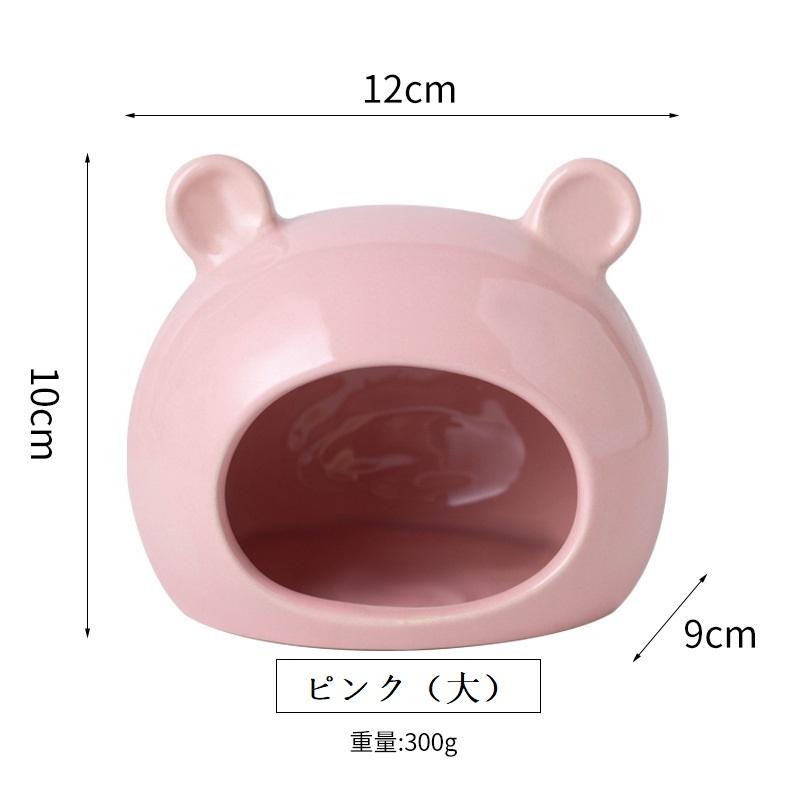 爆買 【送料無料】小動物用ハウス ペット用品 ペットグッズ ハムスター