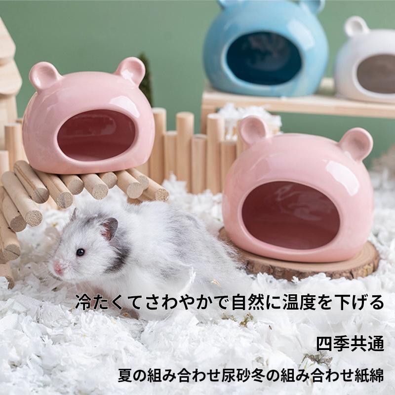 爆買 【送料無料】小動物用ハウス ペット用品 ペットグッズ ハムスター