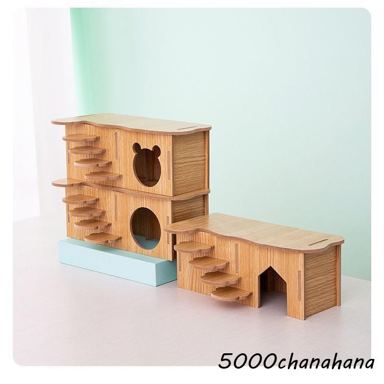 小動物用ハウス ハムスターハウス ハウス 家 おうち 小屋 階段 はしご