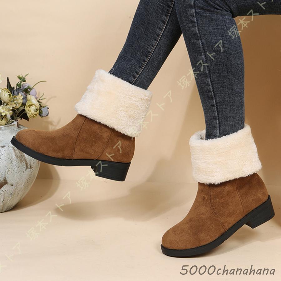 スノーブーツショートブーツレディーズ防寒裏ボア美脚ジップ履きやすいムートンブーティー滑り止めカジュアル株式会社錦秋冬綿靴雪用ブーツ大きいサイズ スノーブーツ ショートブーツ レディーズ 防寒 裏ボア 美脚 履きやすい