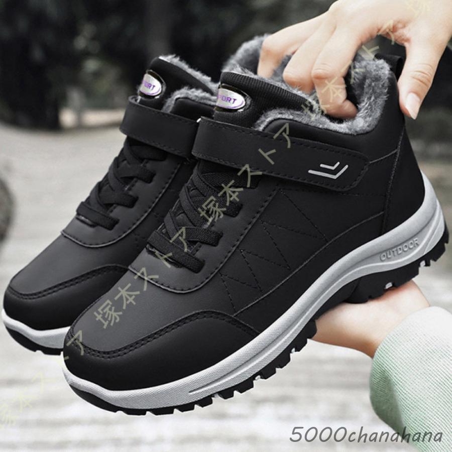 スノーブーツ レディース 滑らない トレッキングシューズ スノー