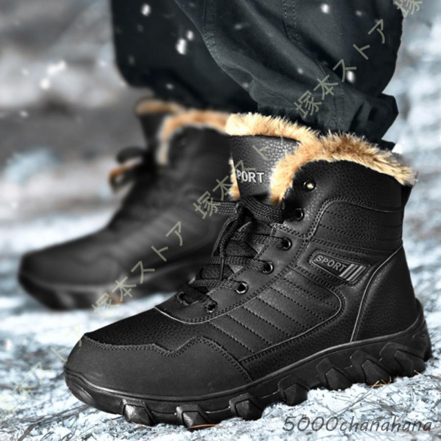 スノーシューズ スノーブーツ アウトドア メンズ 防寒靴 ショート