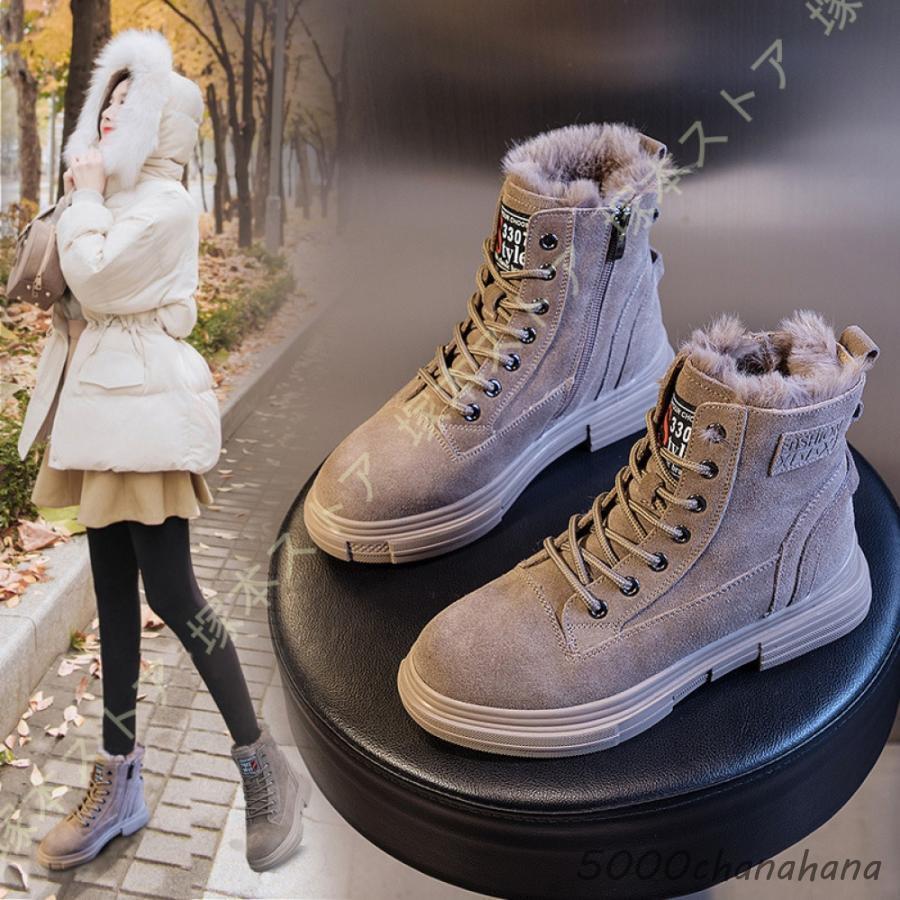 スノーブーツレディースおしゃれスノーシューズレインブーツ靴防水防寒冬滑りにくいあったか暖かいもこもこダウン風株式会社錦ブーツロング丈長靴雨 スノーブーツ レディース おしゃれ スノーシューズ レインブーツ 靴