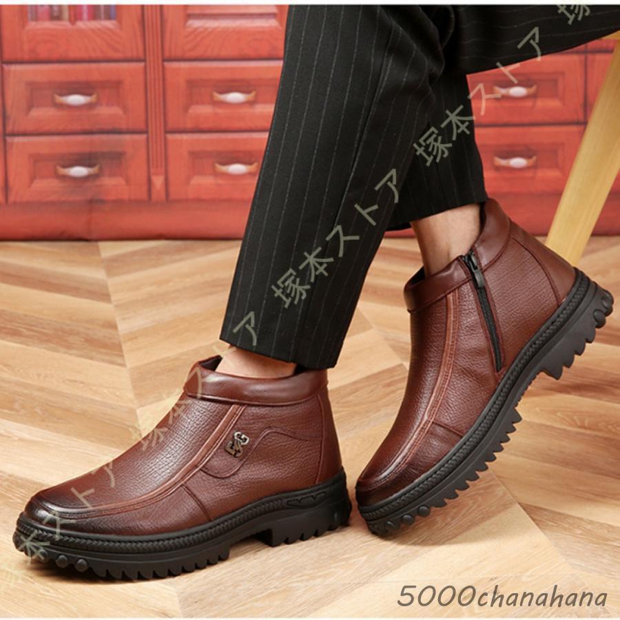 スノーブーツ メンズ ビジネス 防水 防寒 ショートブーツ 裏ボア 防滑