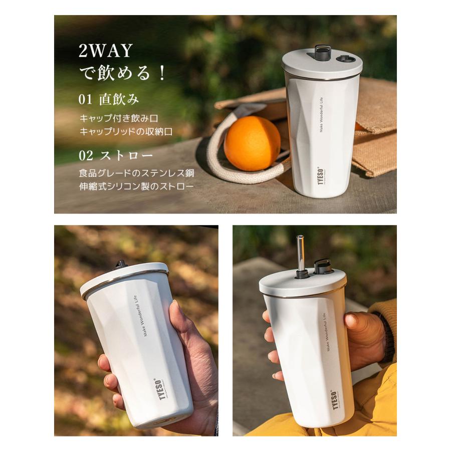 タンブラー 保温 保冷 蓋付き こぼれない ストロー付き タンブラー 保温 保冷 蓋付き こぼれない ストロー付き