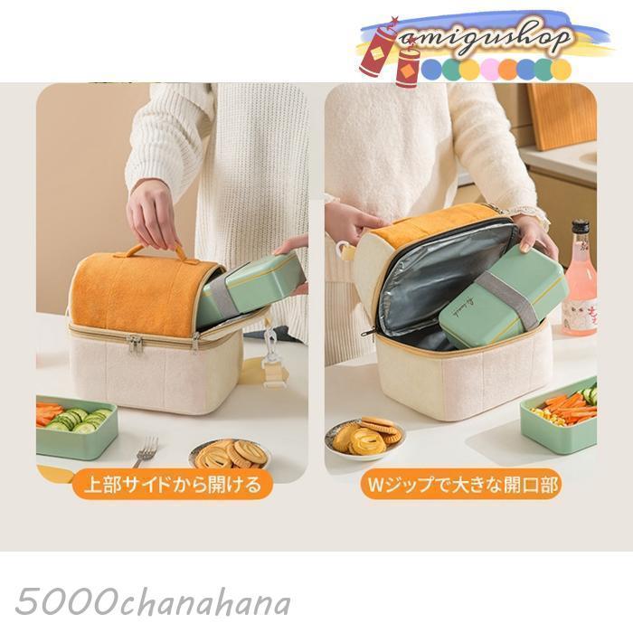 ランチバッグ 保冷 保温 2層 小型 トートバッグ お弁当 保冷バッグ