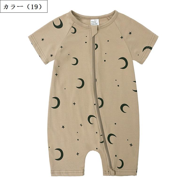 ロンパース カバーオール ツナギ 半袖 ベビー キッズ 赤ちゃん 乳幼児