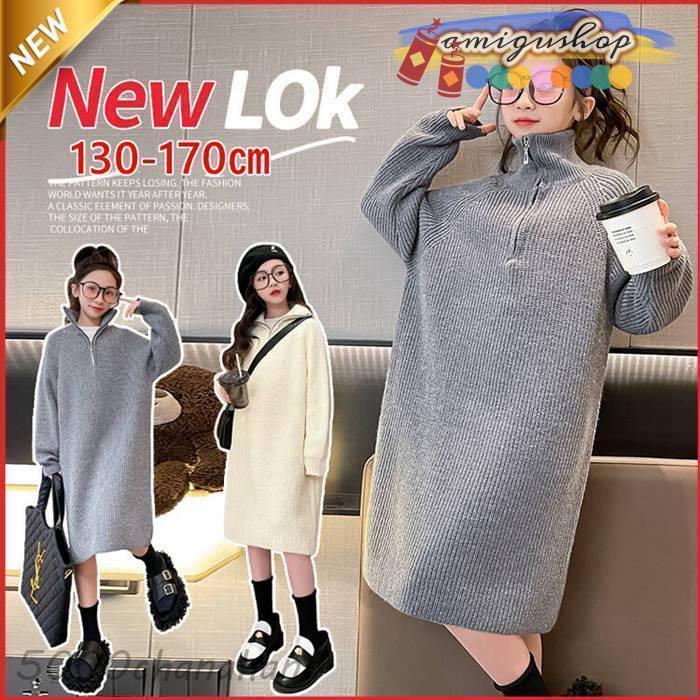 子供服 ニットワンピース 女の子 ニット ワンピース セーター 子ども服