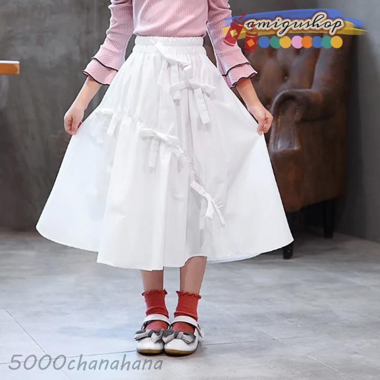 ロングスカート ロング丈 ジュニア スカート フリルキュロットパンツ
