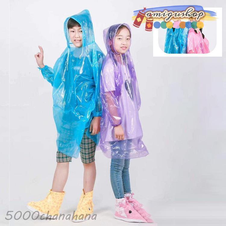 2/4枚セット 使い捨て型 レインコート レインポンチョ カッパ 雨合羽 
