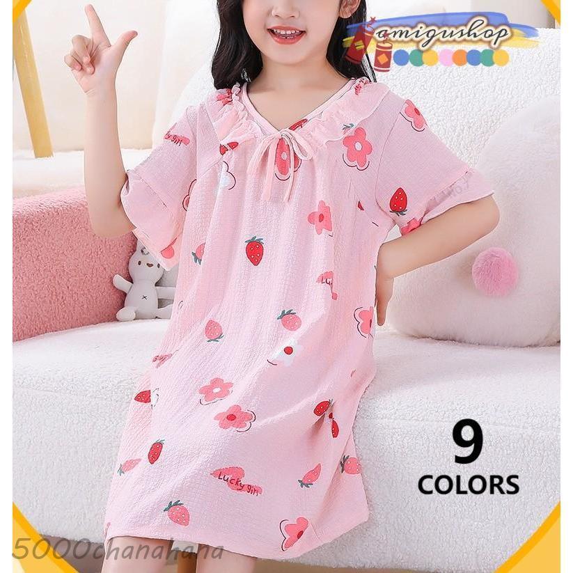 パジャマ ルームウェア ネグリジェ ワンピース 子供服 キッズ ジュニア