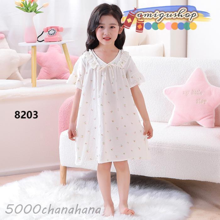 パジャマ ルームウェア ネグリジェ ワンピース 子供服 キッズ ジュニア