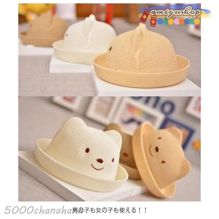 春 男の子 キッズ 麦わら帽子 猫耳 暑さ対策 帽子 とんがり帽子 女の子